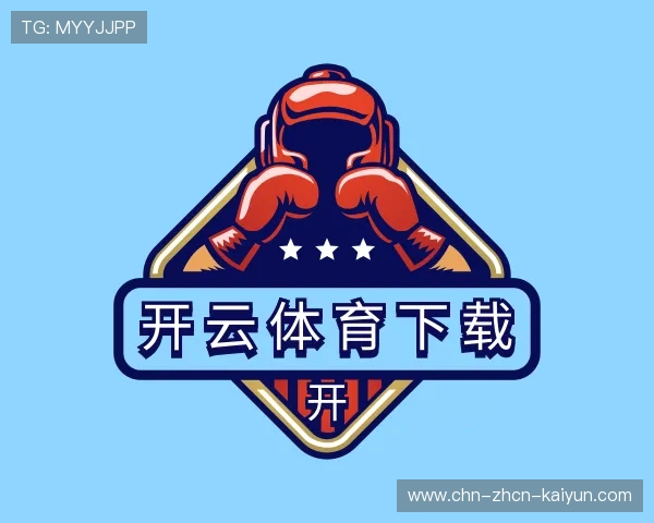 认识开云体育下载